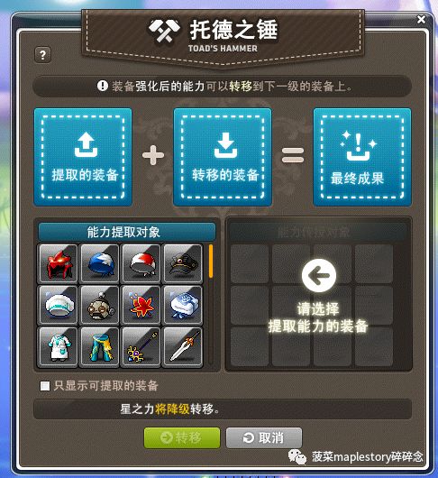 冒险岛最近消息,冒险岛常见黑话解释