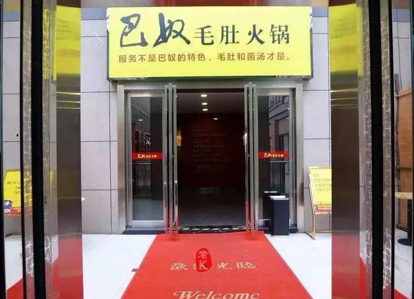 为什么你的店铺做不起来,店铺做不下去怎么办