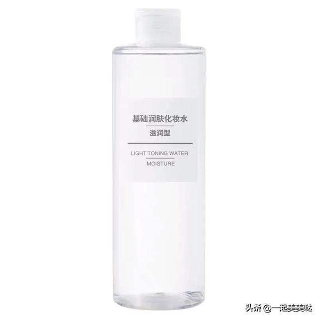 最好用的平价爽肤水,爽肤水推荐平价学生美白