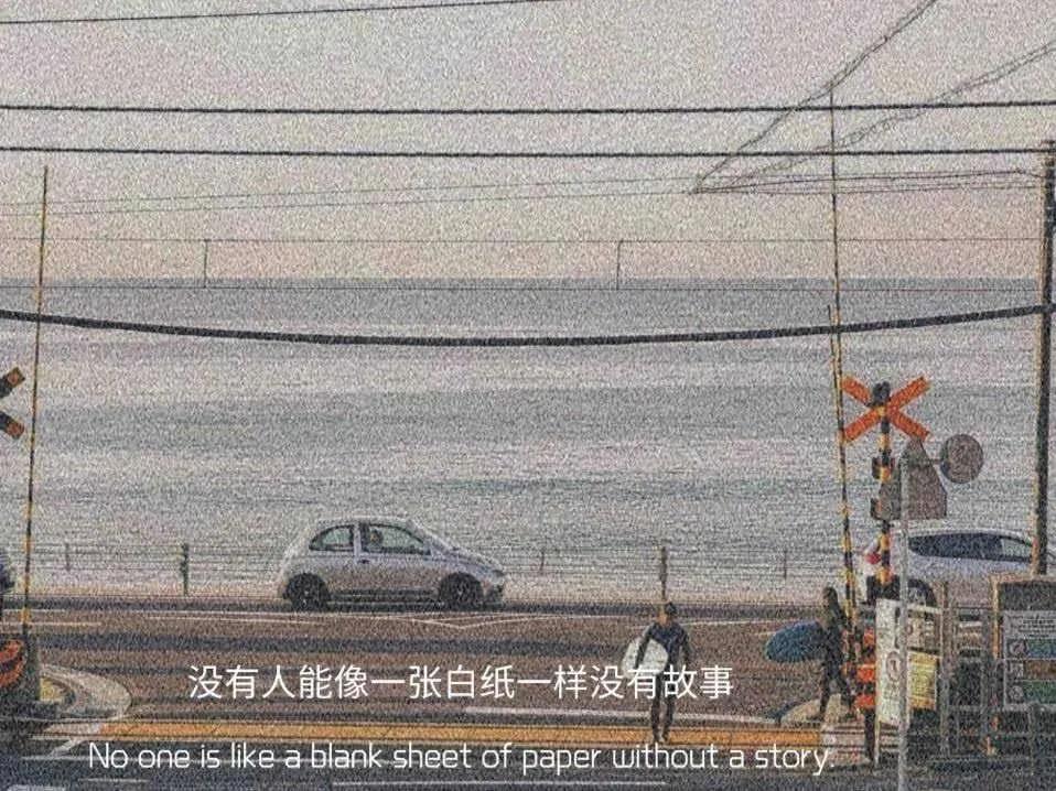 文案背景‖一直陪着我吧，无论什么身份