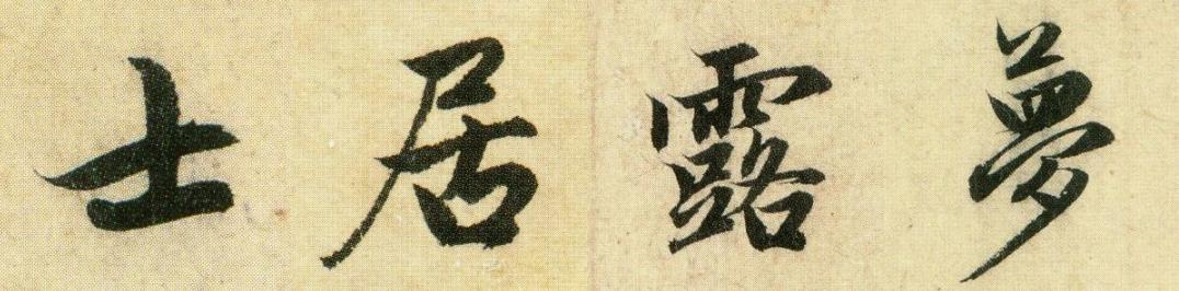 葵花宝典原本去哪了,葵花宝典的下场