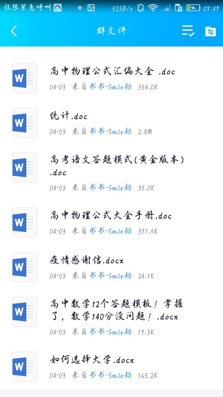 嘟嘟嘟小火车,嘟嘟嘟小火车过隧道