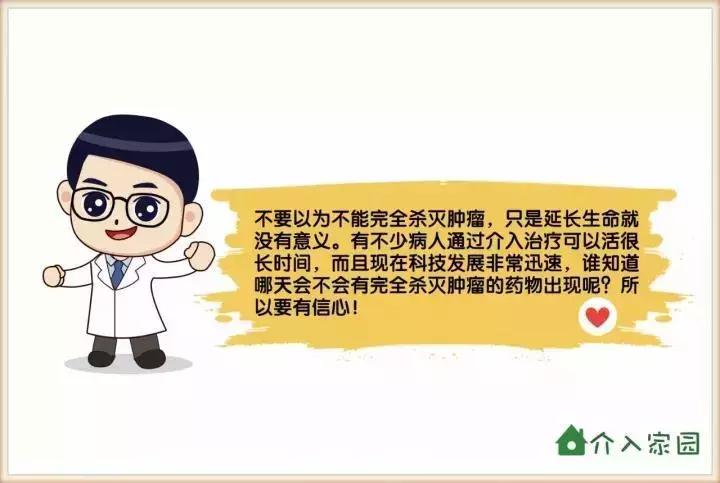 肝癌最常用的治疗方案，为什么是它？