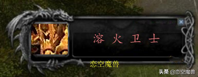 怀旧服必备插件推荐---恋空魔兽完整版