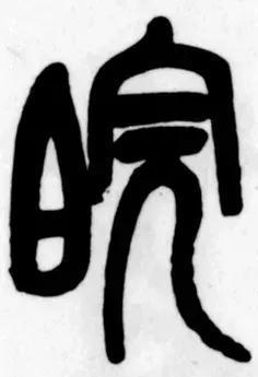 全国各省自治区直辖市简称顺口溜 (各省名称及简称方便记忆的)