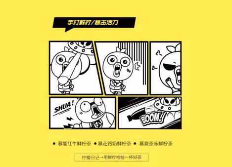 柠檬日记这个牌子怎么样,柠檬日记饮品官网