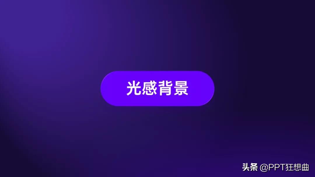 ppt工作总结模板2021,18年工作展望ppt模板