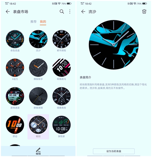 手表华为watchGT2,华为watchgt2手表发布时间