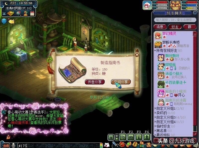 梦幻西游跑环变异要的也太多了,梦幻西游跑环要变异黑熊精吗