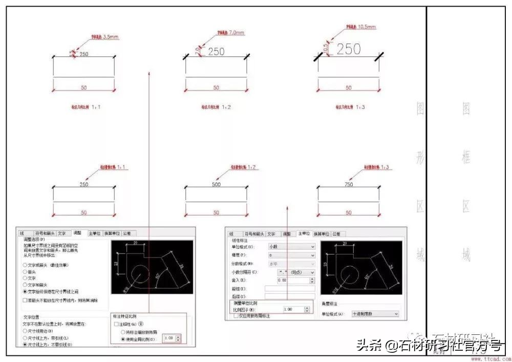 cad标注比例1:100怎么回事,cad模型空间如何使用不同比例标注