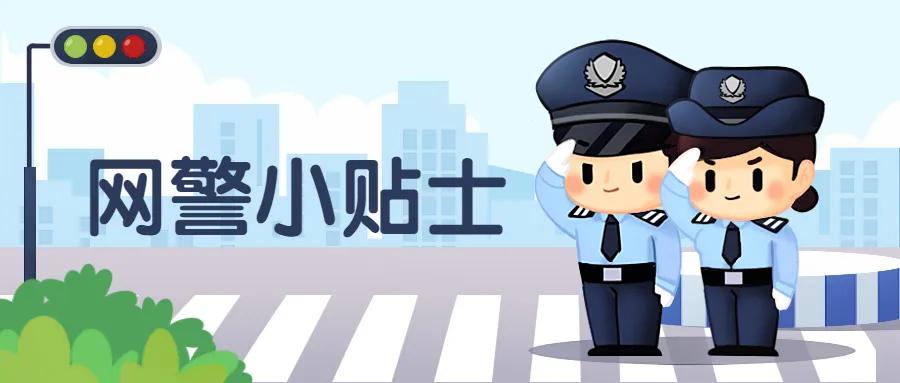 “要料子吗？”会被抓的那种