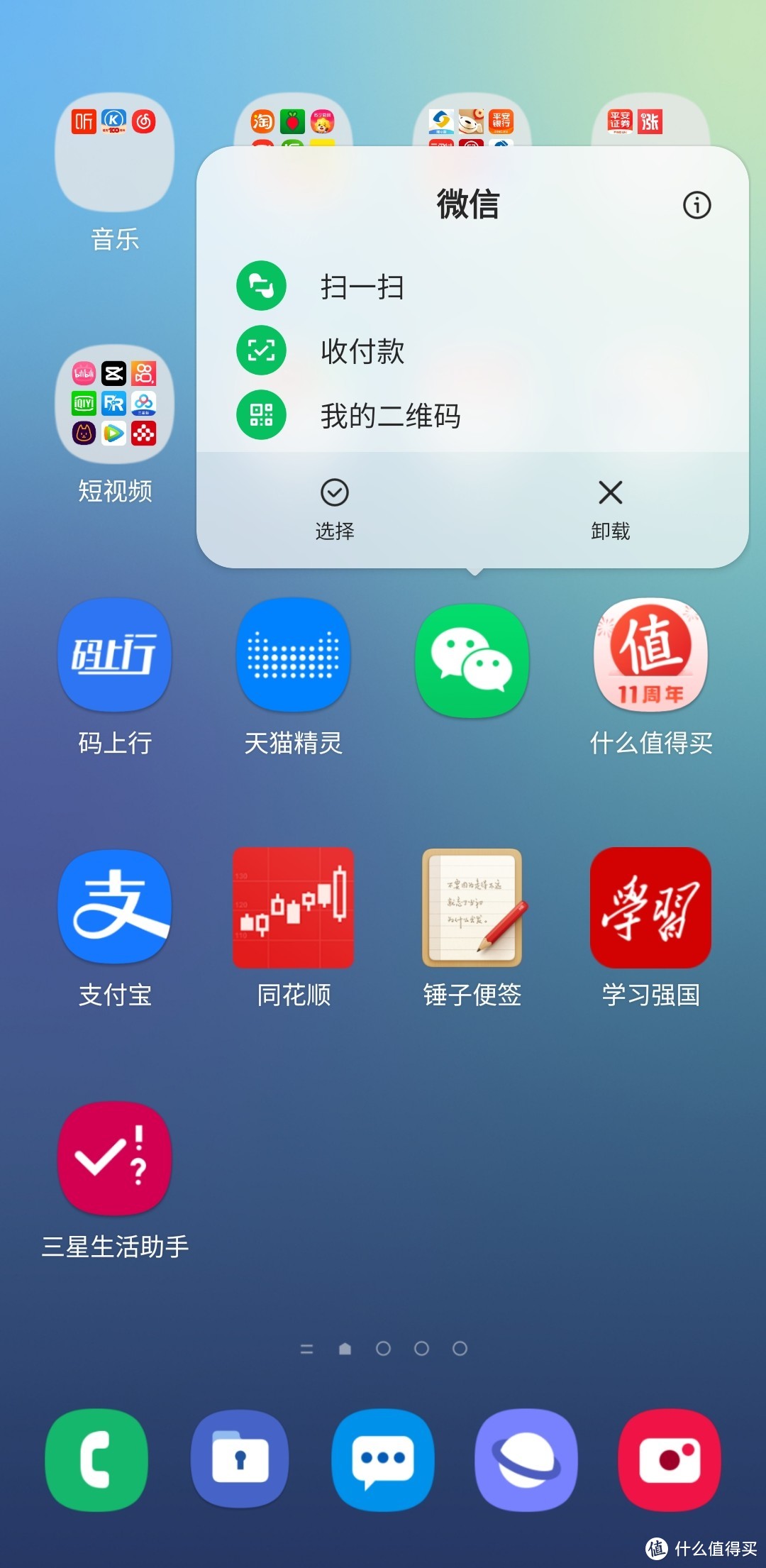 三星ssd980怎么鉴别真伪,三星手机验机方法大全