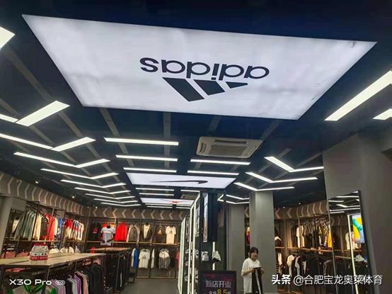 加盟阿迪达斯专卖店得多少钱,耐克阿迪达斯折扣店代理加盟