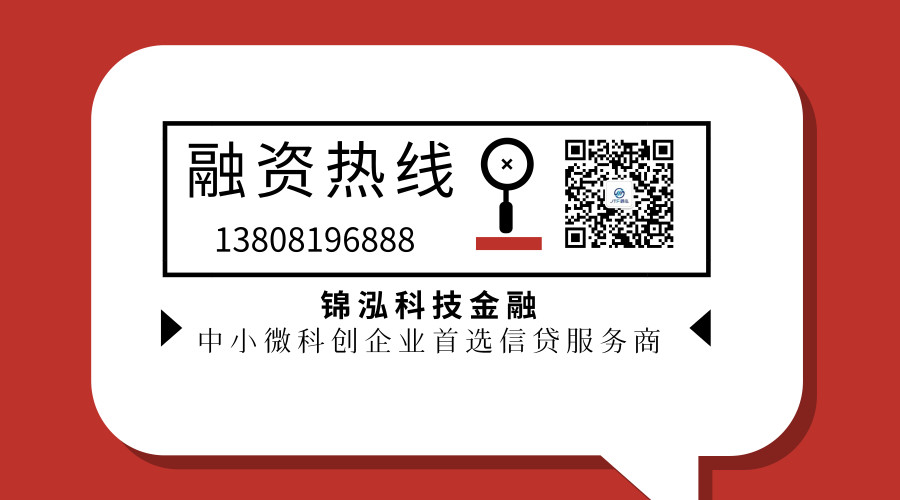 手握13项业内第一，成都华迈如何利用这张王牌顺利融资？