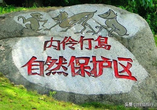 深圳内伶仃岛地图,深圳内伶仃岛可以上去吗