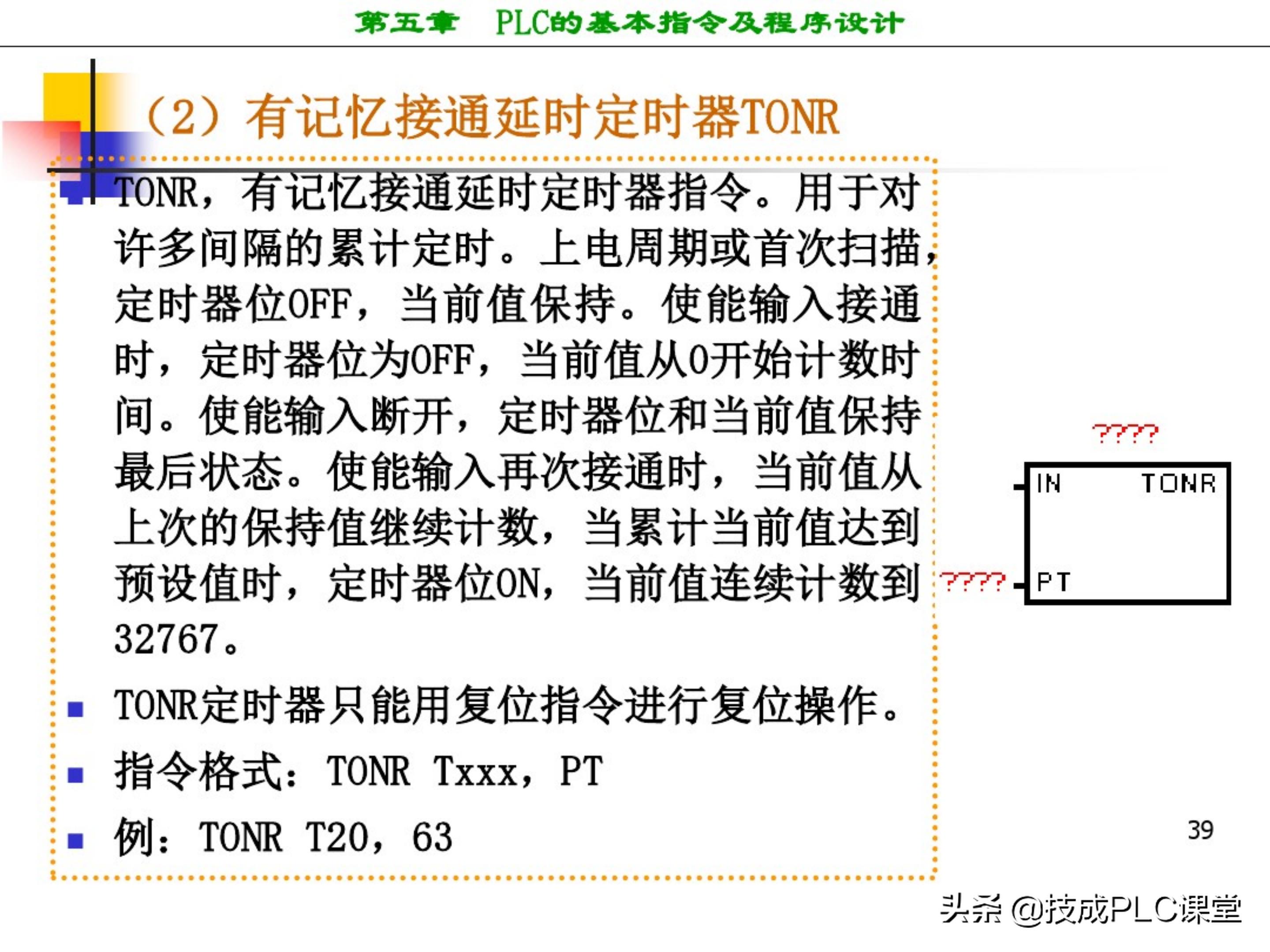 西门子plc编程100例详细讲解,西门子1200plc画圆编程方法
