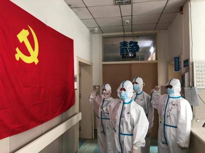 医者有大爱秦楚结同心—西安国际医学中心抗击新冠肺炎疫情纪实