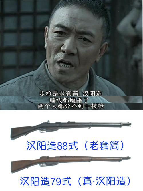 中国汉阳兵工厂的步枪,中国军队的脊梁