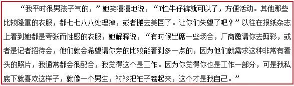 又一个被港媒骂臭的“渣女”，真是可怕！