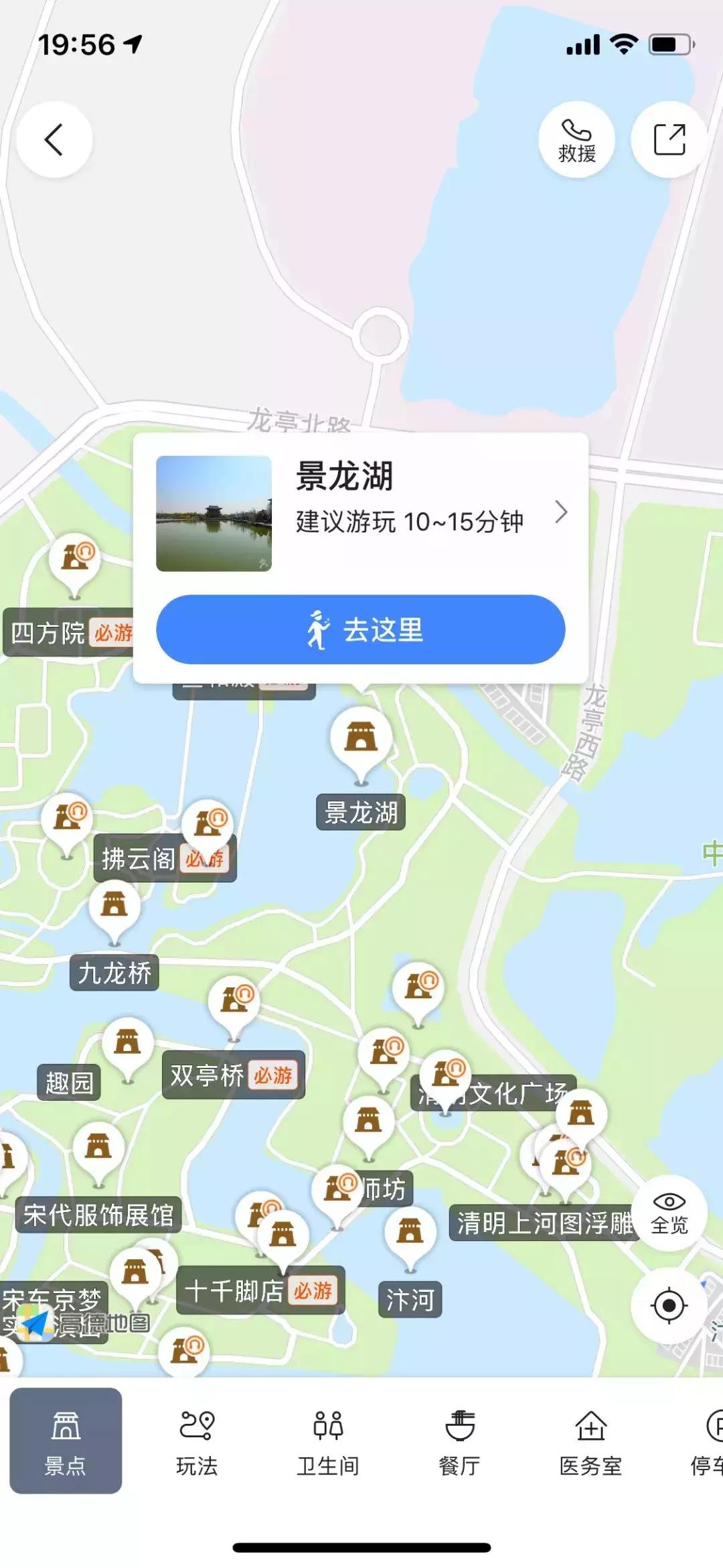 五一游记清明上河园,清明上河园旅游体验