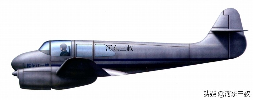 松花江1号,松花江1号飞机