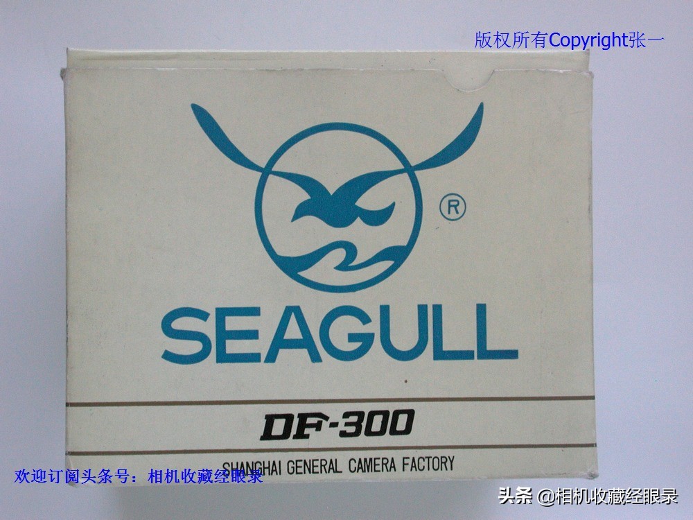 海鸥seagull相机,上海海鸥照相机所有型号序列号