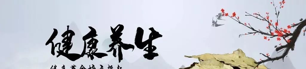 医院、养生、保健是健康长寿的三*法大**宝！带你解读三者的关系