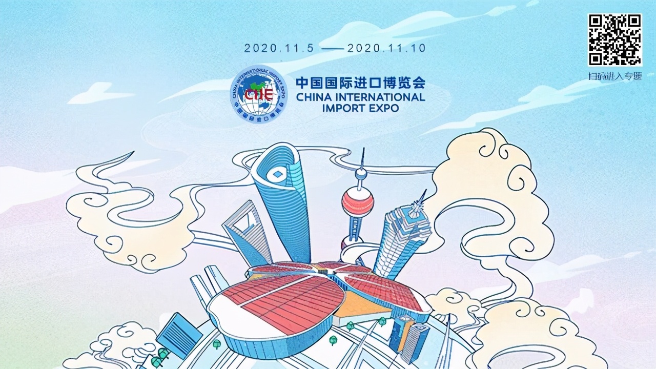 进博访谈|外资规模全国第一的江苏省,下一步怎样抓稳开放红利?