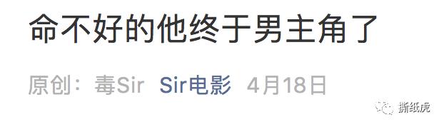 跟这几位学跨界投放，至少浪费77.4%的广告费！