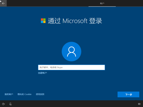 u盘启动微pe装win10详细教程,用u盘安装win10不能进入pe蓝屏