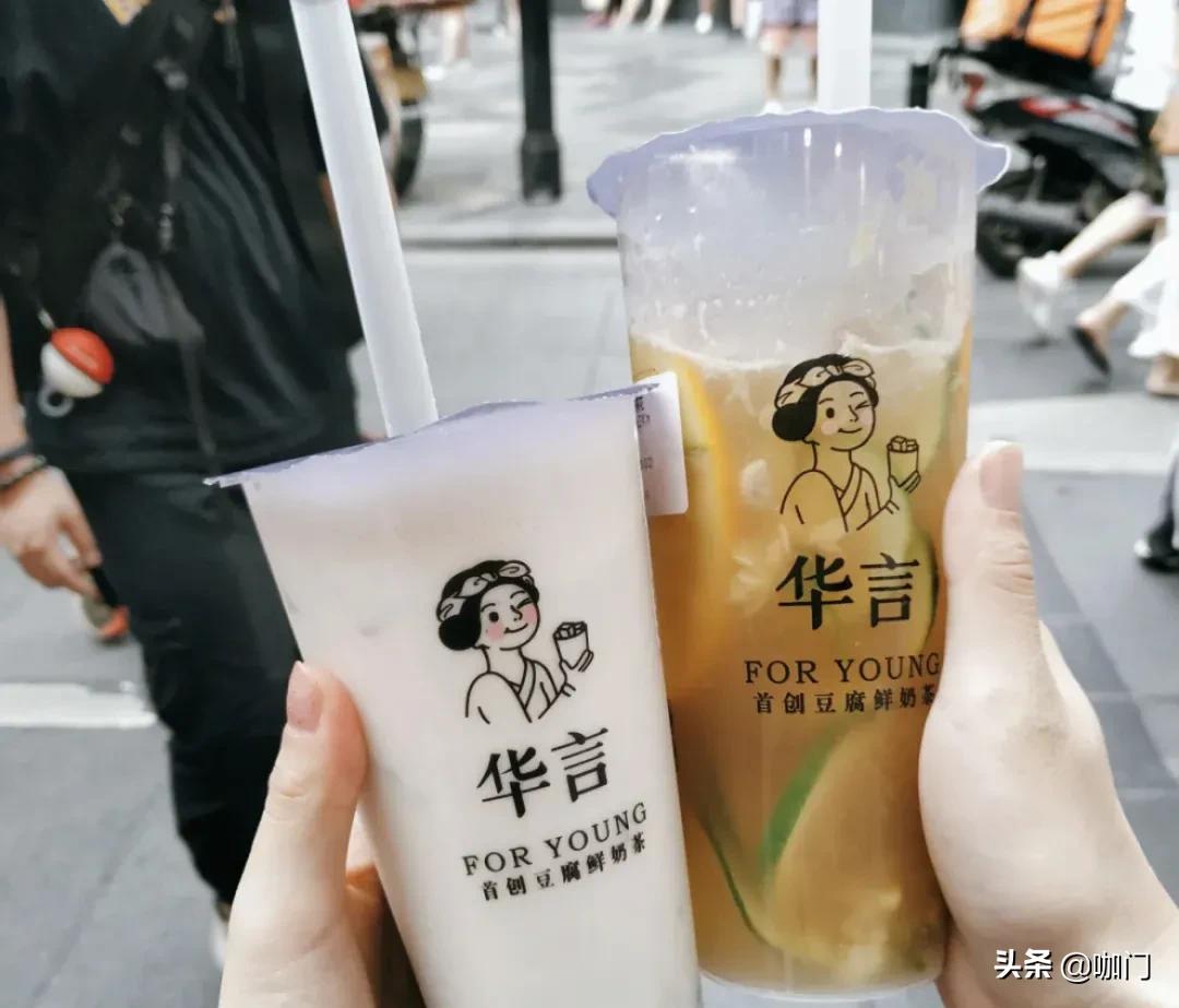用豆腐做的奶茶重庆,重庆豆腐奶茶