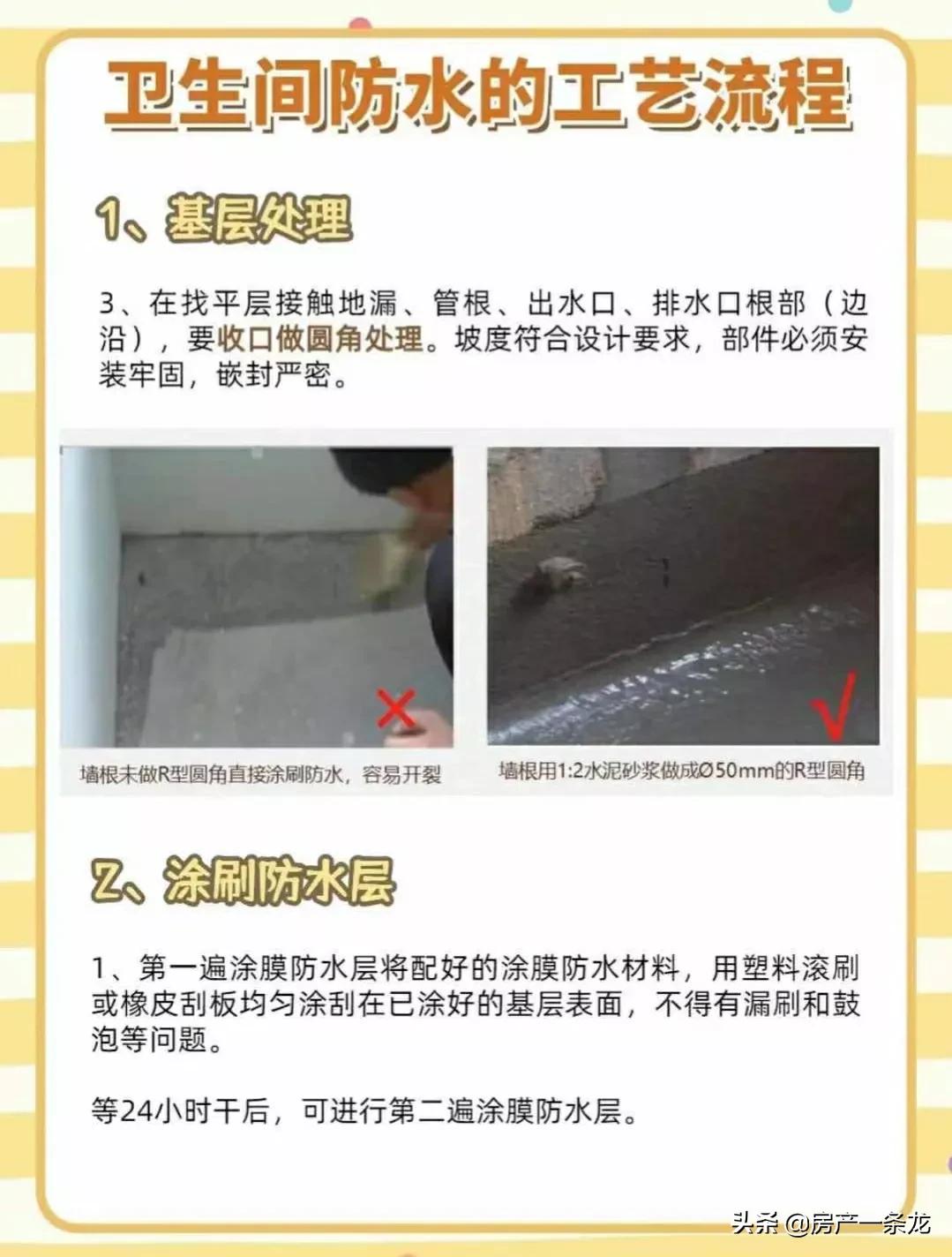 装修没时间监工师傅搞得乱七八糟,装修没时间安装监控