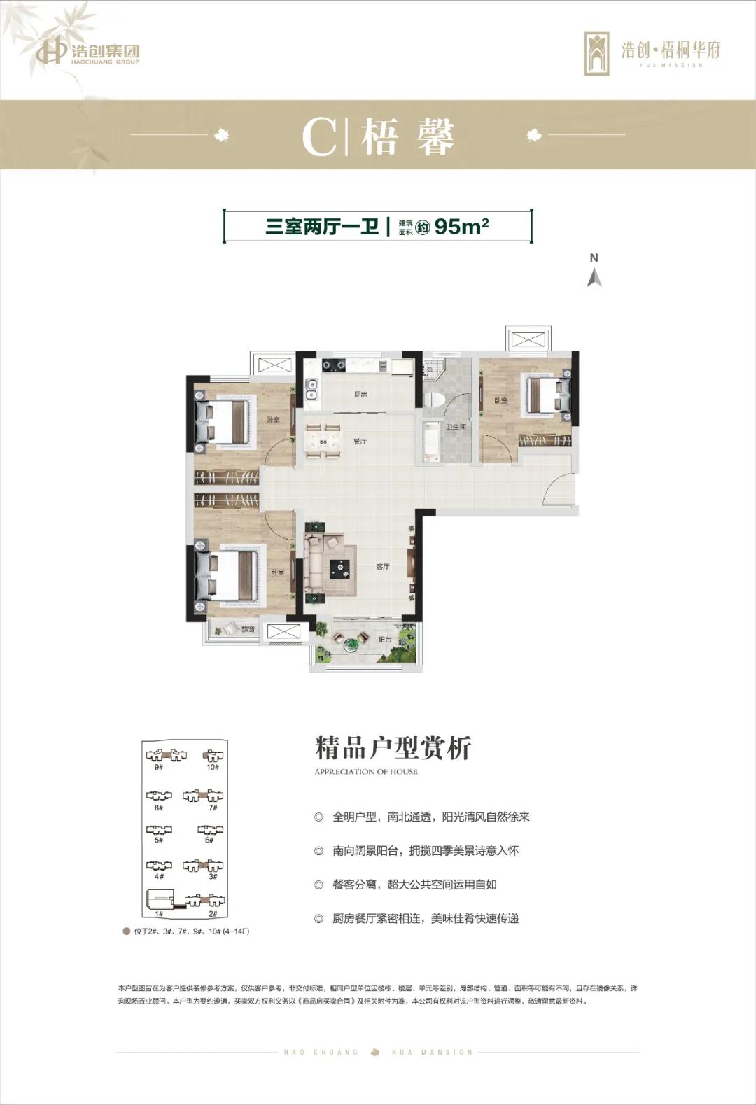 郑州航空港区CBD在什么位置,航空港区下半年新楼盘