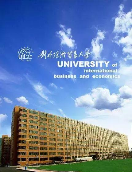 很多大学都没空调,全国没有空调的大学