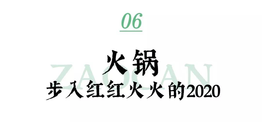2019年，我们吃了300+家店，一次性都给你！必须收藏