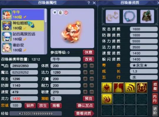 梦幻西游罗浮山服战家族,梦幻西游服战君临天下