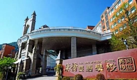 昆山华东康桥国际学校学费,昆山康桥国际学校怎么样
