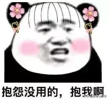 盘点那些经常被误会的英语俚语,求美式英语的俚语越多越好