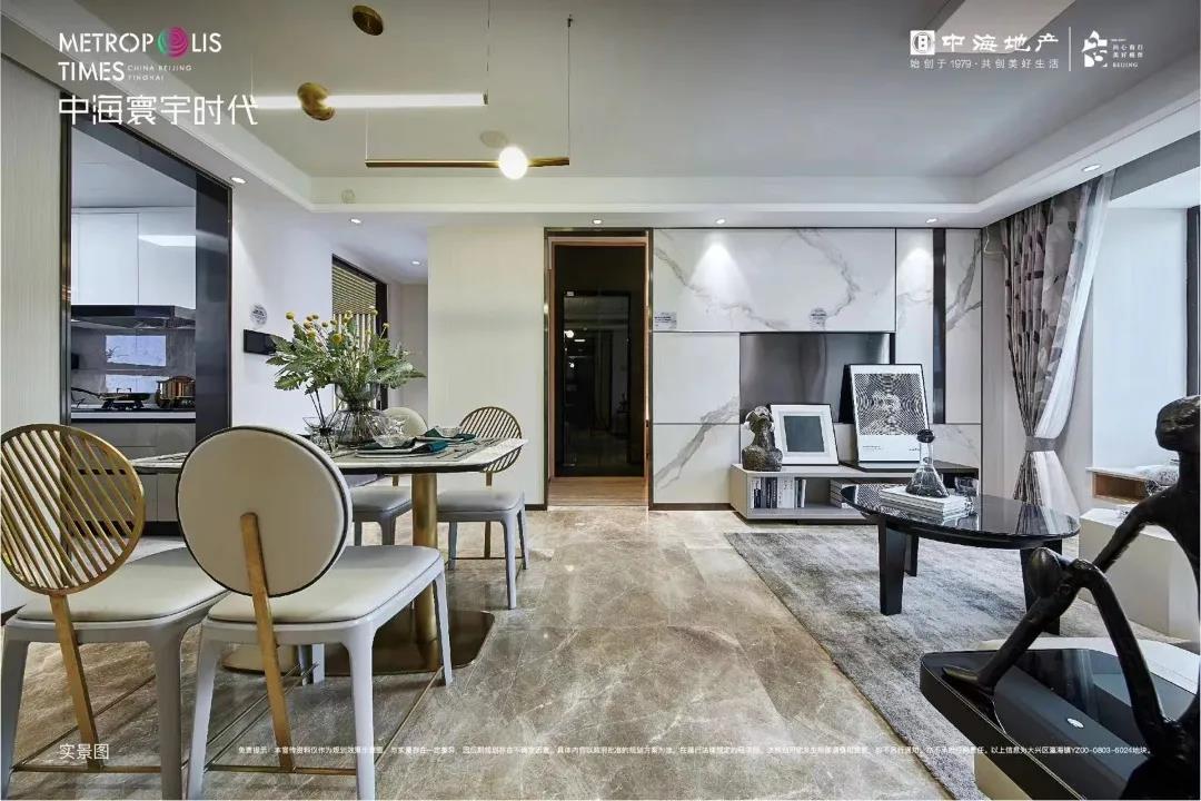 2020年下半年北京土拍汇总,北京土拍顺义地块