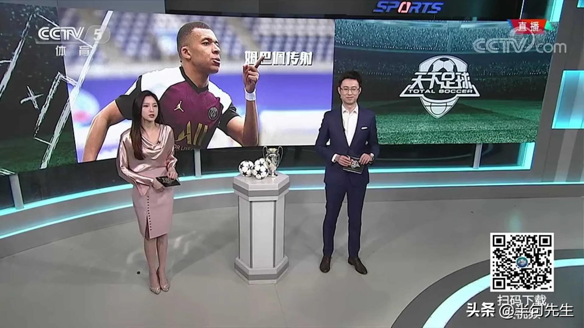 著名女主持人马凡舒,世界杯女主持人马凡舒