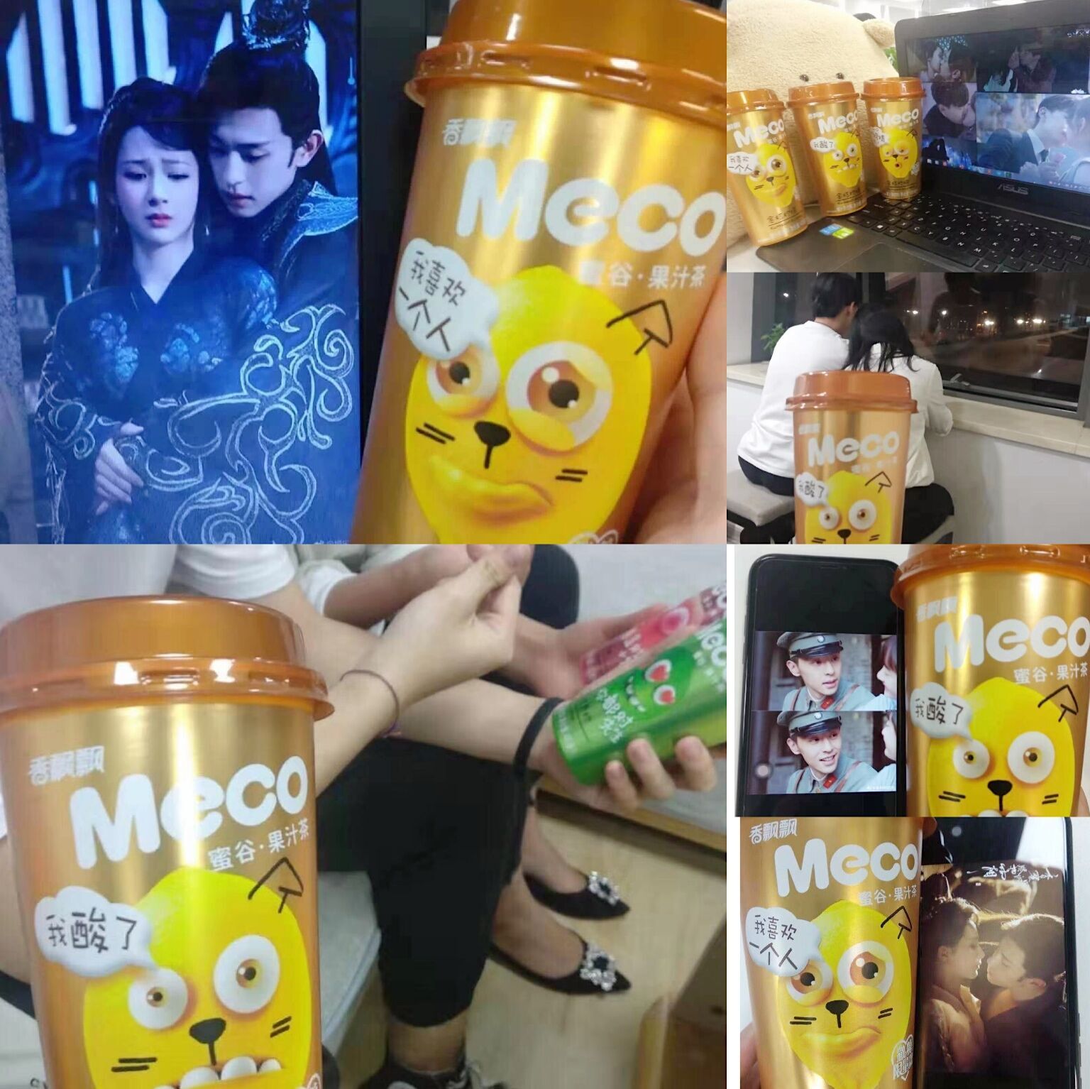 meco蜜谷果汁茶保质期多久 (meco蜜谷果汁茶红石榴白葡萄口味)