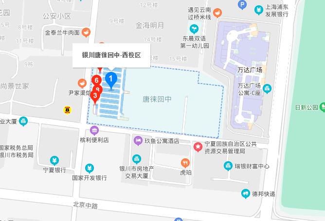 唐徕回中南校区划片,唐徕回中高中部在哪