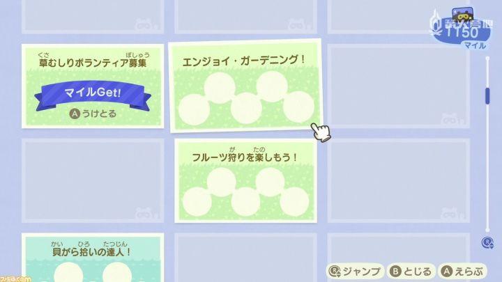 动物森友会为什么是个恐怖游戏,动物森友会哪些游戏机能玩