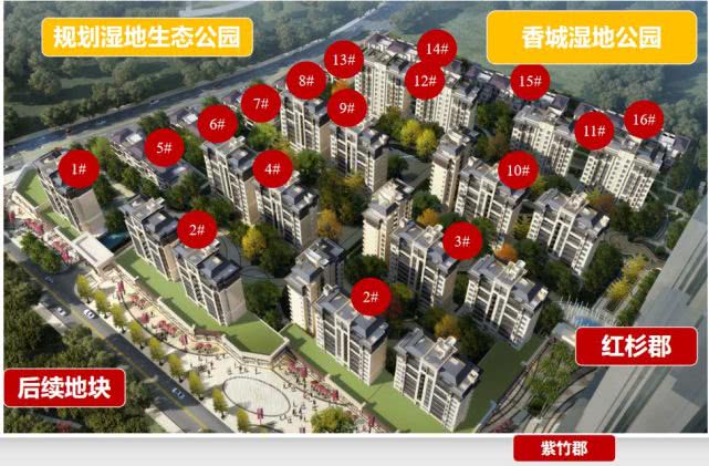 建设路板块有哪些楼盘质量较高,均价2万多买碧桂园新楼盘