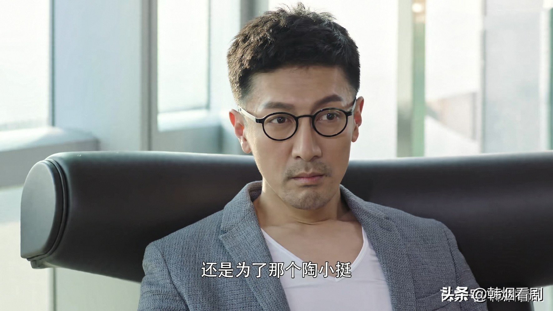 《这个世界不看脸》小挺为什么不喜欢英树？而喜欢“老男人”连胜