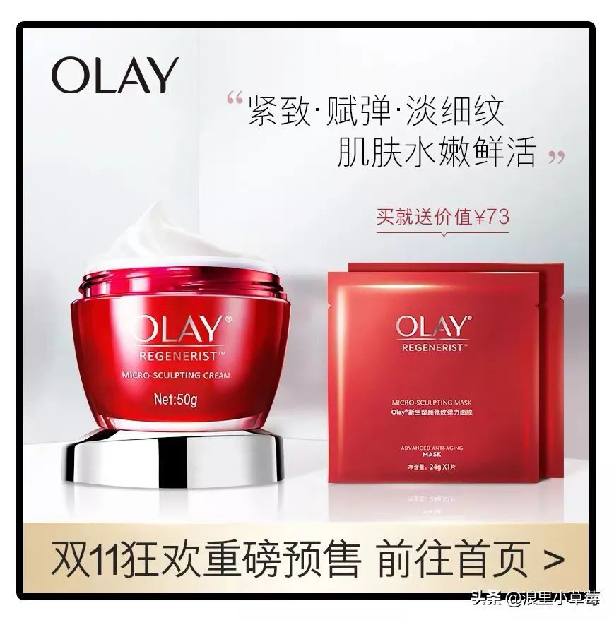 双十一雅诗兰黛怎么买划算,双十一雅诗兰黛沁水购买攻略