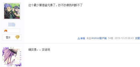 大蛇新皮酷似丐帮帮主？阴阳师对弈竞猜再起大天狗获史诗加强