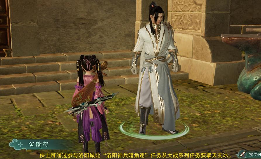 剑网三95级小橙武图鉴,剑网三95小橙武获取