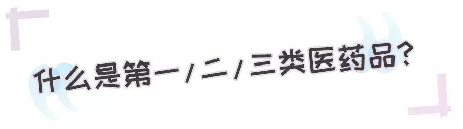 日本药妆店的必买护肤品排行榜,日本十大最值得购买的药妆
