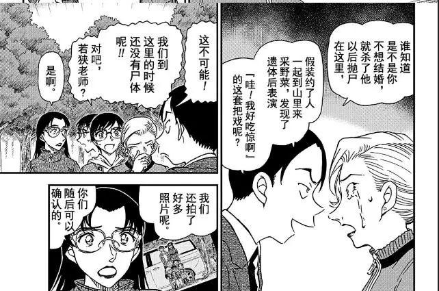 盘点分析2019年柯南漫画，可谓精彩纷呈